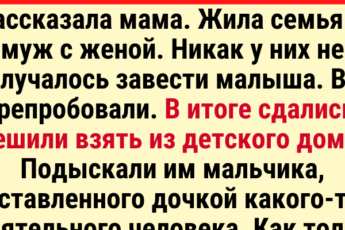 15 "ламповых" историй об усыновлении, которые излучают доброту и счастье