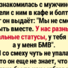 14+ человек, чьи запросы улетели выше облаков