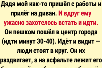 17+ случаев из жизни, которые выглядят слишком странно для совпадения