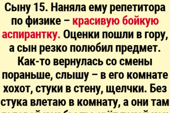 15 жизненных историй о репетиторах, в которых каждый узнает свои школьные годы