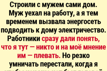 Ремонт своими руками: 15 историй пар, прошедших через огонь, воду и обои